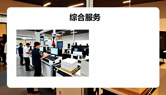 高效除尘设备